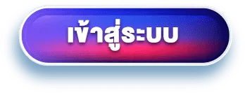 imgbt-login-pc- pg slot wallet ไม่มีขั้นต่ำ