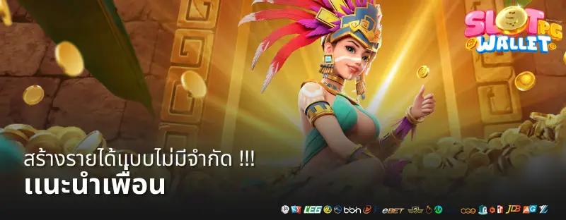 slot pg ไม่มีขั้นต่ํา